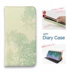 スマホケース 手帳型 かわいい 花 花柄 iPhone17 Pro Max iPhone Air 16e Xperia AQUOS Pixel 咲き誇る花