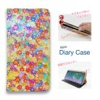 スマホケース 手帳型 かわいい 花 花柄 iPhone17 Pro Max iPhone Air 16e Xperia AQUOS Pixel リトルガーデン