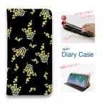 スマホケース 手帳型 かわいい 花 花柄 iPhone17 Pro Max iPhone Air 16e Xperia AQUOS Pixel ミモザ（ブラック）
