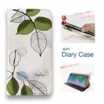 スマホケース 手帳型 かわいい 花 花柄 iPhone17 Pro Max iPhone Air 16e Xperia AQUOS Pixel プランツデザイン No.1