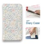 スマホケース 手帳型 かわいい 花 花柄 iPhone17 Pro Max iPhone Air 16e Xperia AQUOS Pixel 春花＆夏花 ライトブルー＆ピンク