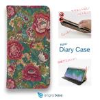 スマホケース 手帳型 かわいい 花 花柄 iPhone17 Pro Max iPhone Air 16e Xperia AQUOS Pixel クラシック牡丹