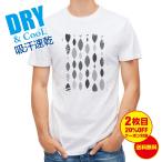  футболка рыба. группа .17 рыбалка рыба искусственная приманка бесплатная доставка мужской Logo знак весна лето осень внутренний дешевый поверхность белый большой размер стирка 