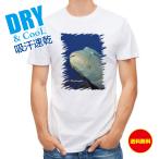  рыбалка футболка короткий рукав подводный Napoleon рыба рыба искусственная приманка мужской женский симпатичный dry скорость .. пот полиэстер футболка одежда 