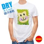 T�V���c ���� �������� �A�b�v�����Y ���f�B�[�X ���킢�� �h���C ���� �z�� �|���G�X�e�� �e�B�[�V���c �E�F�A