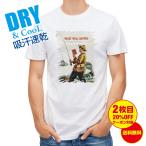  футболка what will happen рыбалка рыба искусственная приманка бесплатная доставка мужской Logo знак весна лето осень внутренний дешевый поверхность белый большой размер стирка 