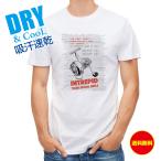  рыбалка футболка короткий рукав фиксированный spool. катушка продажа! рыба искусственная приманка мужской женский симпатичный dry скорость .. пот полиэстер футболка одежда 