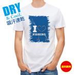  рыбалка футболка короткий рукав I love Fishing Blue рыба искусственная приманка мужской женский симпатичный dry скорость .. пот полиэстер футболка одежда 