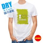  рыбалка футболка короткий рукав I love Fishing Green рыба искусственная приманка мужской женский симпатичный dry скорость .. пот полиэстер футболка одежда 