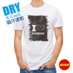  рыбалка футболка короткий рукав I love Fishing Brown рыба искусственная приманка мужской женский симпатичный dry скорость .. пот полиэстер футболка одежда 