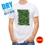  рыбалка футболка короткий рукав черный автобус камуфляж forest green рыба искусственная приманка мужской женский симпатичный dry скорость .. пот полиэстер футболка одежда 