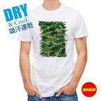  рыбалка футболка короткий рукав черный автобус камуфляж большой рисунок forest green рыба искусственная приманка мужской женский симпатичный dry скорость .. пот полиэстер футболка одежда 