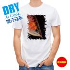  рыбалка футболка короткий рукав аравановые. глаз рыба искусственная приманка мужской женский симпатичный dry скорость .. пот полиэстер футболка одежда 