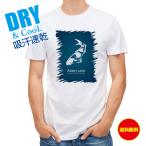  рыбалка футболка короткий рукав цветной карп ( ставрида японская якорь p) голубой рыба искусственная приманка мужской женский симпатичный dry скорость .. пот полиэстер футболка одежда 