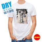 рыбалка футболка короткий рукав рыбалка. ......, слушать .... нет. Ibuse Masuji рыба искусственная приманка мужской женский симпатичный dry скорость .. пот футболка одежда 