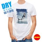  рыбалка футболка короткий рукав same[ Челюсти 2](JAWS2) jump Shark рыба искусственная приманка мужской женский симпатичный dry скорость .. пот полиэстер футболка одежда 