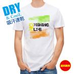  рыбалка футболка короткий рукав No Fishing No Life витамин рыба искусственная приманка мужской женский симпатичный dry скорость .. пот полиэстер футболка одежда 
