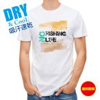  рыбалка футболка короткий рукав No Fishing No Life casual рыба искусственная приманка мужской женский симпатичный dry скорость .. пот полиэстер футболка одежда 