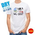  рыбалка футболка короткий рукав .. видно .Do My BSET рыба искусственная приманка мужской женский симпатичный dry скорость .. пот полиэстер футболка одежда 