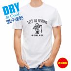  рыбалка футболка уличный рыбалка .... let's go- рыбалка рыбалка нравится подросток tops рыба черный автобус мужской Logo знак весна лето осень большой размер стирка 