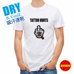  футболка короткий рукав гравюра .TATTOO HURTSfak You мужской женский симпатичный dry скорость .. пот полиэстер футболка одежда 