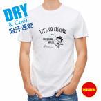  рыбалка футболка короткий рукав рыбалка .... let's go- рыбалка utouto рыболов рыба искусственная приманка мужской женский симпатичный dry скорость .. пот футболка одежда 