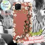 OPPO A73 スマホケース 5種の キーリングハンガー付き TPU ストラップ 透明 クリアケース オッポ エー セブンティ スリー ホワイトフラワー