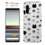 Xperia スマホケース ソフトケース Xperia 10 VI Xperia 1 VI Xperia 10 V Xperia 1 V Xperia 5 IV Xperia Ace III エクスペリア ニャンズ