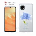 AQUOS ソフトケース 花柄 スマホケ