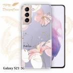 14時までの注文で当日発送 Galaxy S21 5G SC-51B / SCG09 ソフトケース TPU クリアケース 透明 ギャラクシーエス21 花 花柄 プランツデザイン No.4