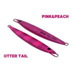 ブリード　オッターテイル　200ｇ ピンク＆ピーチゼブラグロー