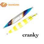 シーフロアコントロール　クランキー　１７０ｇ　チタンチャートゼブラグロー