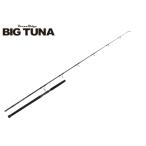 リップルフィッシャー　BIG TUNA　ビッグツナ　８３ JAPAN Special