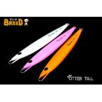 ブリード　オッターテイル　オールグロー　１４０ｇ