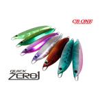 シービーワン　クイックゼロワン 　200ｇT-DNA