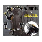 ショッピングゴールド メガテック リブレ　WING110　ウィング　110　ブラックゴールドリミテッド　限定品　ダイワ用　ハンドル　カスタム