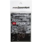 スタジオ オーシャンマーク オーシャンスナップ OS3/#3　メール便OK