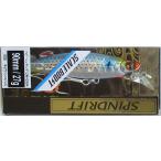 シマノ 熱砂スピンドリフト 90HS/005 キョウリンコノシロ　ヒラメ・マゴチ ソルトルアー