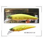 シマノ 熱砂スピンドリフト 90HS/43T 拘りヒラメゴールド シーバス・ソルトルアー メール便OK