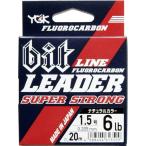 よつあみ(YGK) ビットラインリーダー スーパーストロング 20m/6LB 1.5号　アジ・メバル メール便OK