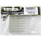 2025新サイズ、2