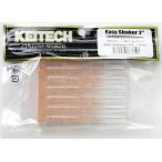 ケイテック イージーシェイカー2”　376：シャンパンピンク