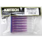 ケイテック イージーシェイカー2”　473：モーニングドーン