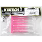 ケイテック イージーシェイカー2”　535：ピンクシルバーグロー