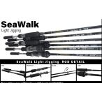 yamaga blank ssi- walk B66ML