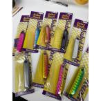 サプライズ　サーベルラッシュ　１３０ｇ　（全色+オリカラ有り）