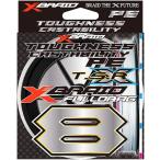 XBRAID エックスブレード エックスブレイド フルドラグ TSR X8 300m 15