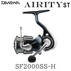 DAIWA（釣り） 23 エアリティ ST SF2000SS-H スピニングリール - 最