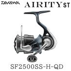 DAIWA（釣り） 23 エアリティ ST SF2500SS-H-QD スピニングリール - 最