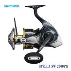 シマノ 26 ステラ SW 25000PG スピニングリール - 最安値・価格比較